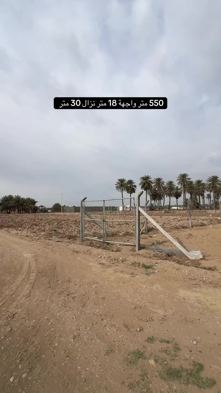 للاستفسار والتواصل: ***********
  #قطع_اراضي #دوانم #مزارع #اكسبلور #fypシ #fypシ゚viralシ #العقاري_عيسى_الجبوري
