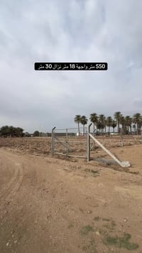 للاستفسار والتواصل: 07885845730   #قطع_اراضي #دوانم #مزارع #اكسبلور #f...
