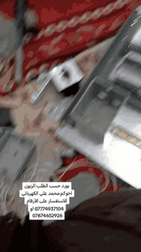 محمد علي الكهربائي للاستفسار على الآرقام *********** او ***********
