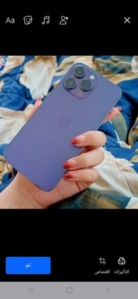 ايفون ١٤ برو ماكس • ٢٥٦ • مبدل شاشة اصلي