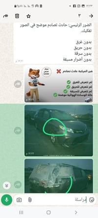 سينا • ٢٠١٩ • اجرة مراوس