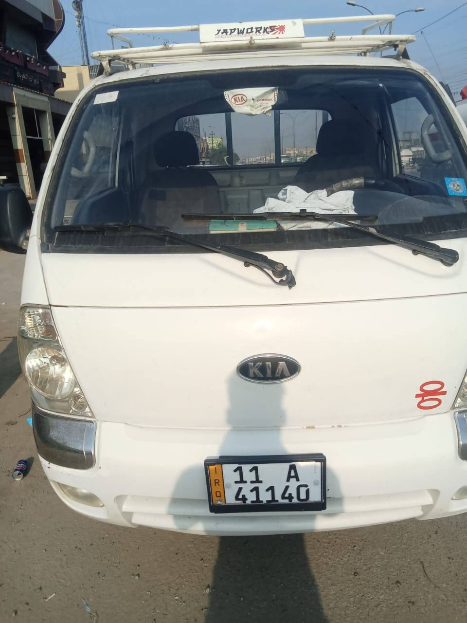 كيا حمل 2010 رقم انكليزي بغداد سنوية 2027 سيارة خير من لله مكينة على ايدي مكاني بغداد حي لبتول سعر 95 وبيهة مجال رجاءآ لا تراسلني فقط اتصال
الرقم  ***********
