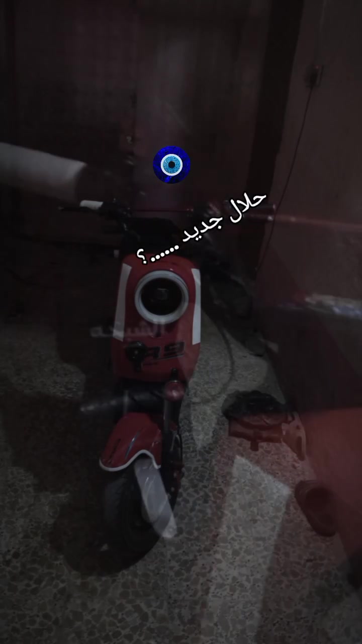 سلام عليكم دراجة ار٩ للبيع السعر ٤٠٠وبيها مجال المكان البصره جزيره شراي يطب خاص ***********
