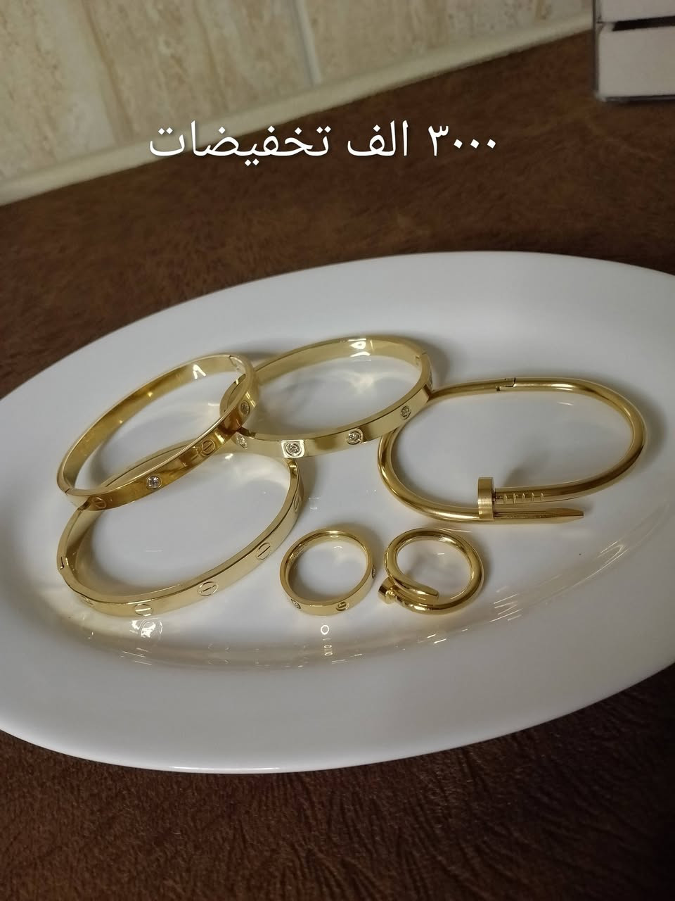 ✨🔥 عيدكم أحلى ويّه تخفيضاتنا 🔥✨
أفخم الإكسسوارات ✨
أجمل التصاميم 💍
وأسعار ما تتفوّت 😍
بمناسبة العيد سوّينا تخفيضات قوية على كل التشكيلة 🎉
فرصتچ حتى تتألقين بالعيد بأحلى لوك 🤍✨ توصيل للكركوك والمحافظات العراق راسلو الصفحة


**إذا كنت صاحب هذا الإعلان وتريد حذفه لأي سبب، رجاءا أرسل رسالة إلى الدعم الفني**