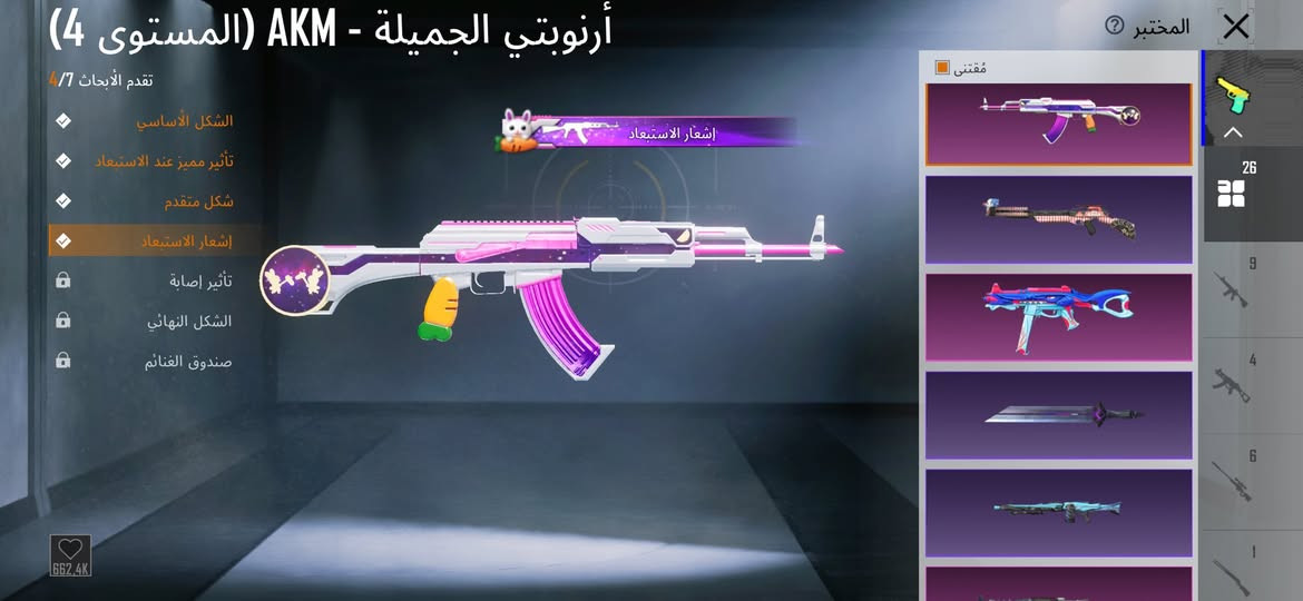 للبيع مكاني سوق الشيوخ


**إذا كنت صاحب هذا الإعلان وتريد حذفه لأي سبب، رجاءا أرسل رسالة إلى الدعم الفني**