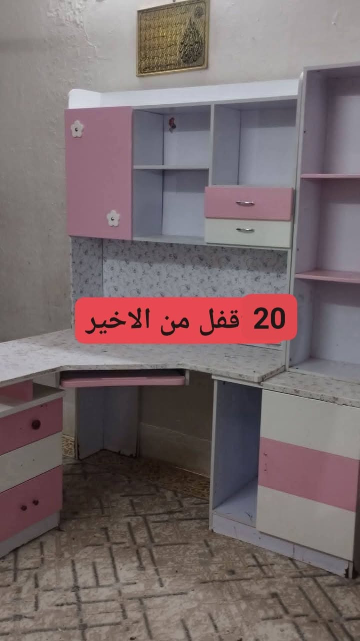 اغراض للبيع السعر تحت الصور


**إذا كنت صاحب هذا الإعلان وتريد حذفه لأي سبب، رجاءا أرسل رسالة إلى الدعم الفني**