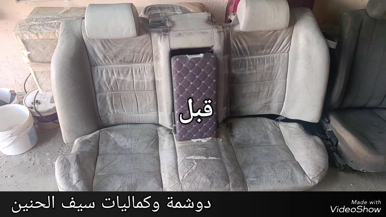 دوشمه وكماليات سيف الحنين موصل صناعة وادي عكاب 
الحجز ولاستفسار وتساب ☎️ 
***********
