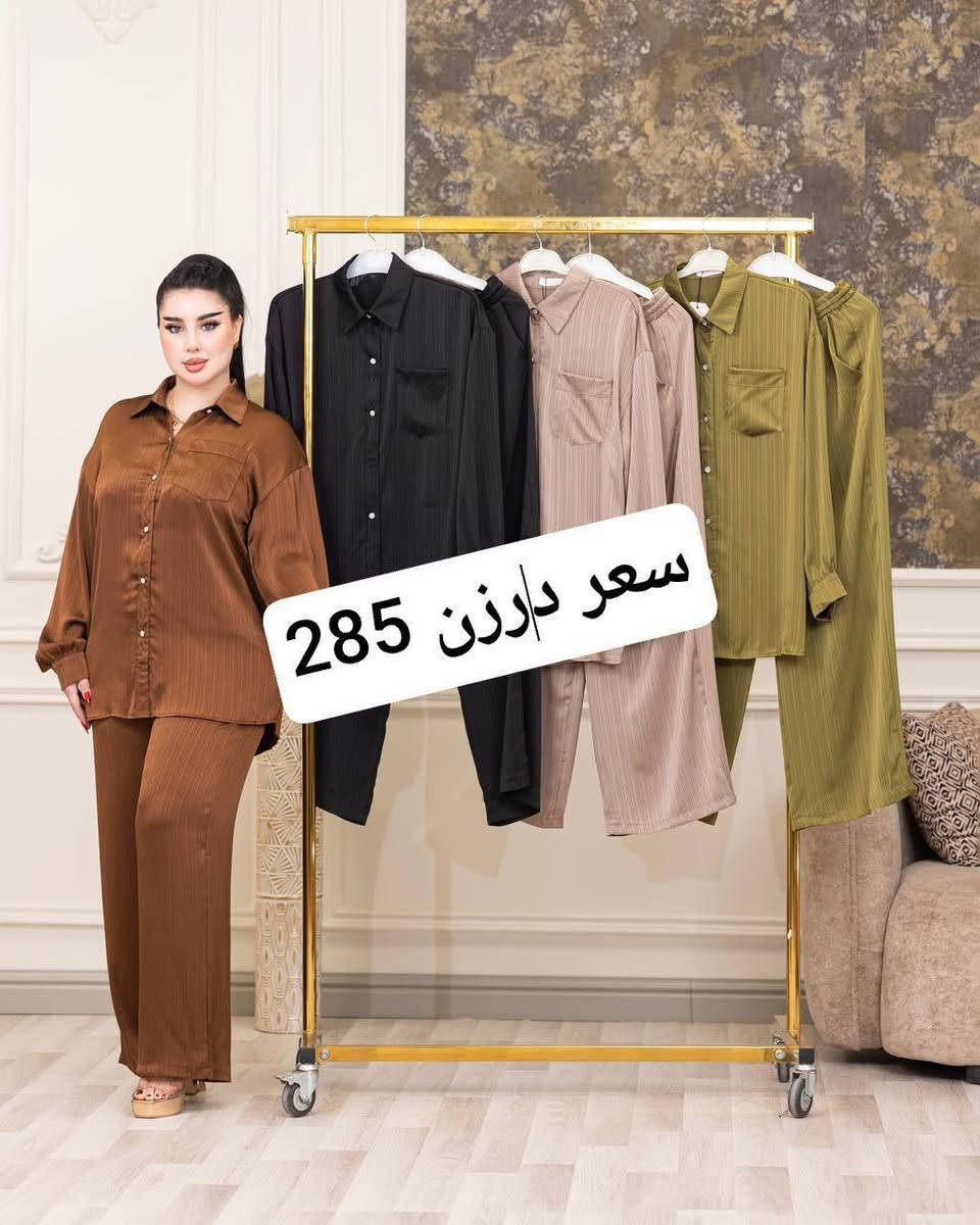 موديلات العيد
موديلات فدك الزهراء العيداني 
سوتات  نسائي 
الخامه جاكار.حرير  درجه اولى
القياسXl. xxl. xxl
ملاحظة المودل تلبس. X

التفاصيل مراسلتنا واتساب او تلكرام

https://t.me/Moda9630


**إذا كنت صاحب هذا الإعلان وتريد حذفه لأي سبب، رجاءا أرسل رسالة إلى الدعم الفني**