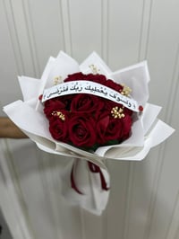 باقات • أسعار مناسبة • مراسلة الصفحة