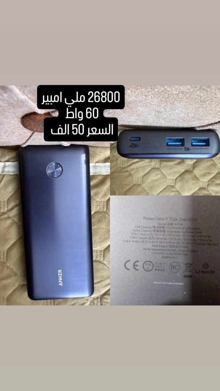 السلام عليكم 
بروات انكر اصليه 
اخوان الغراض بدون ملحقات 
كولهن نضافه 100%
وشرط الشغل بغداد, العراق


**إذا كنت صاحب هذا الإعلان وتريد حذفه لأي سبب، رجاءا أرسل رسالة إلى الدعم الفني**