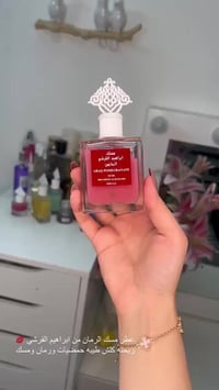عطور • هدايا رمضانية • اصلي