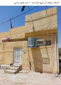 للبيع • ١٠٠م • للاستفسار