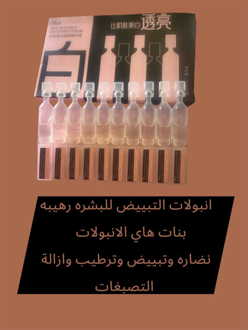 منتجات عنايه كوريه وبكجات عنايه كامله بالبشرة
ايضا منتجات عنايه باالبشرة والشعر والجسم وايضا عنايه خاصه بالاسنان بنات  منتجات كوريه اصليه 
توصيل كل مجمعات بسمايه مجاني يعني تدفعين سعر المنتج فقط


**إذا كنت صاحب هذا الإعلان وتريد حذفه لأي سبب، رجاءا أرسل رسالة إلى الدعم الفني**
