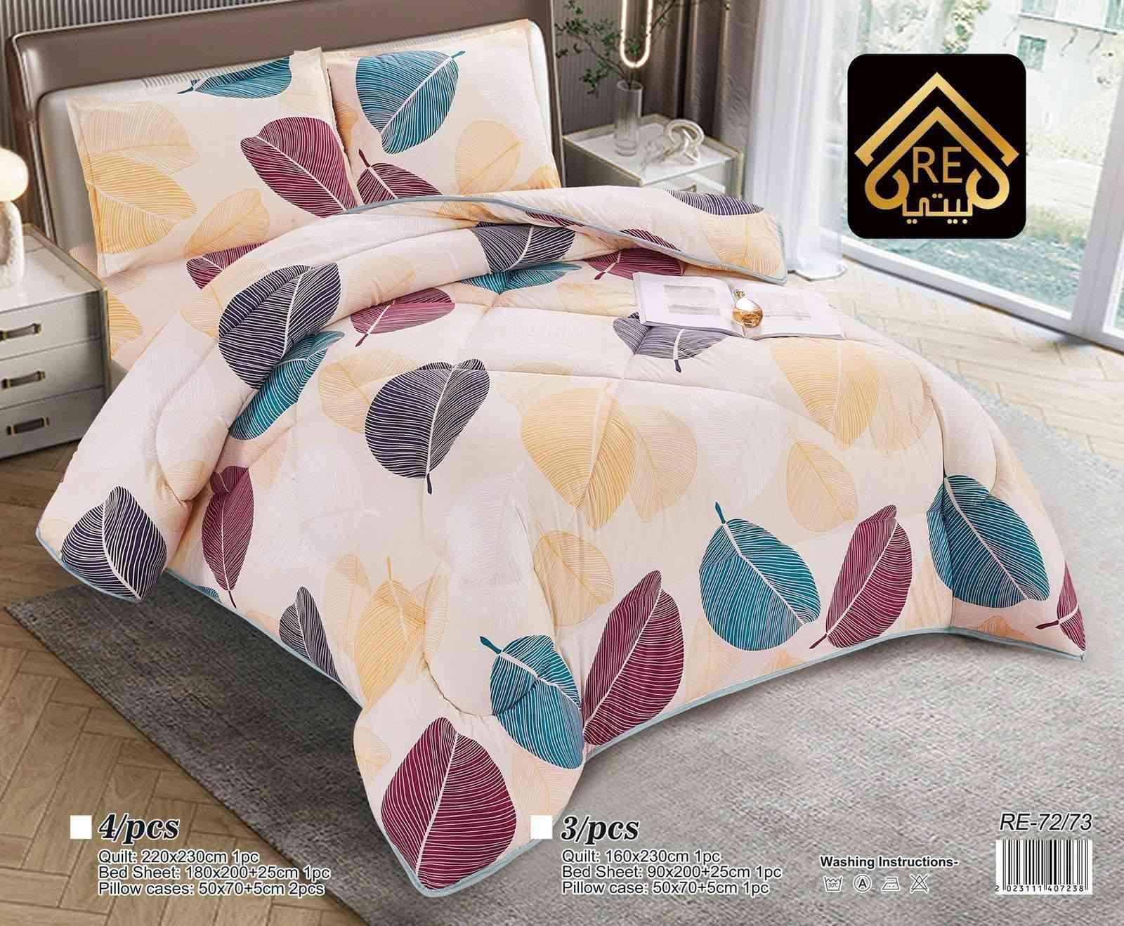 لحاف 4 قطع درجة أولى خامه قطنية قياس خاص 

قياس لحاف 230×220
جرجف نفرين قياس 180×200+25
وجهين مخاد قياس 70×50

للحجز واتساب ***********
