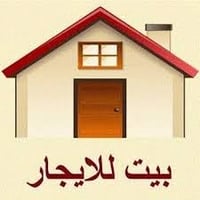 (( دار للايجار طابقين )) الموقع// حي الحسين قرب جسر العامرية يحتوي على...