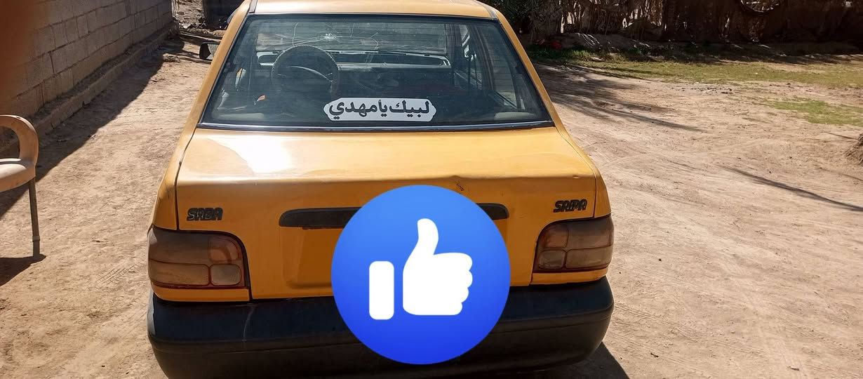 سايبه مديل 11 رقم بابل الماني سنويه نافذه 16 ابيع هل موجود مكينه جيده الكير بسى الرابع من تنمر يطلع صوت مكاني كربلاء طويريج ***********
