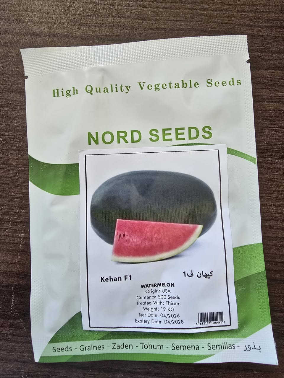 على بركة الله وصول بذر ركي درجه أولى الى مكتب عبدالصمد غضبان للتواصل ***********
