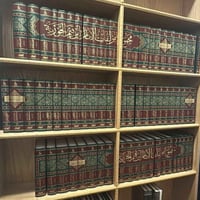 ابن قيم الجوزية • ٦٧ مجلد • ورق شاموا