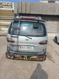 ستاركس • ٢٠٠٧ • رقم بابل