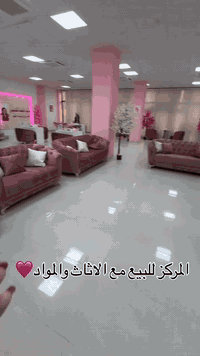 مستعجلة على بيعته للاستفسار الاتصال بالرقم 07746055483