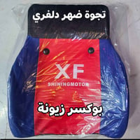 بوكسر • زيونه