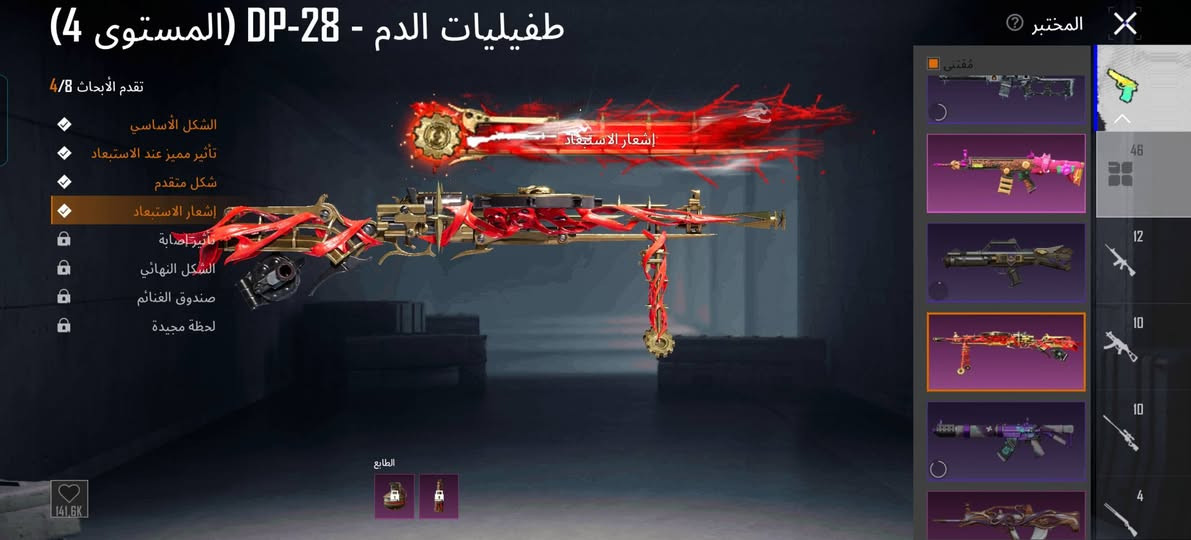 سلام عليكم حساب للبيع سعر قفله 280 ربط نضيف و47 سلاح يطور تفاصيل لوبي او خاص بيع مستعجل


**إذا كنت صاحب هذا الإعلان وتريد حذفه لأي سبب، رجاءا أرسل رسالة إلى الدعم الفني**