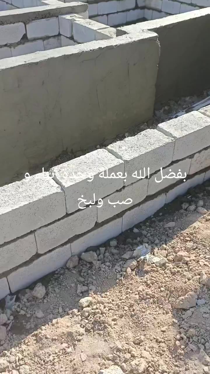 خلفة بناء درجة اولى ***********
