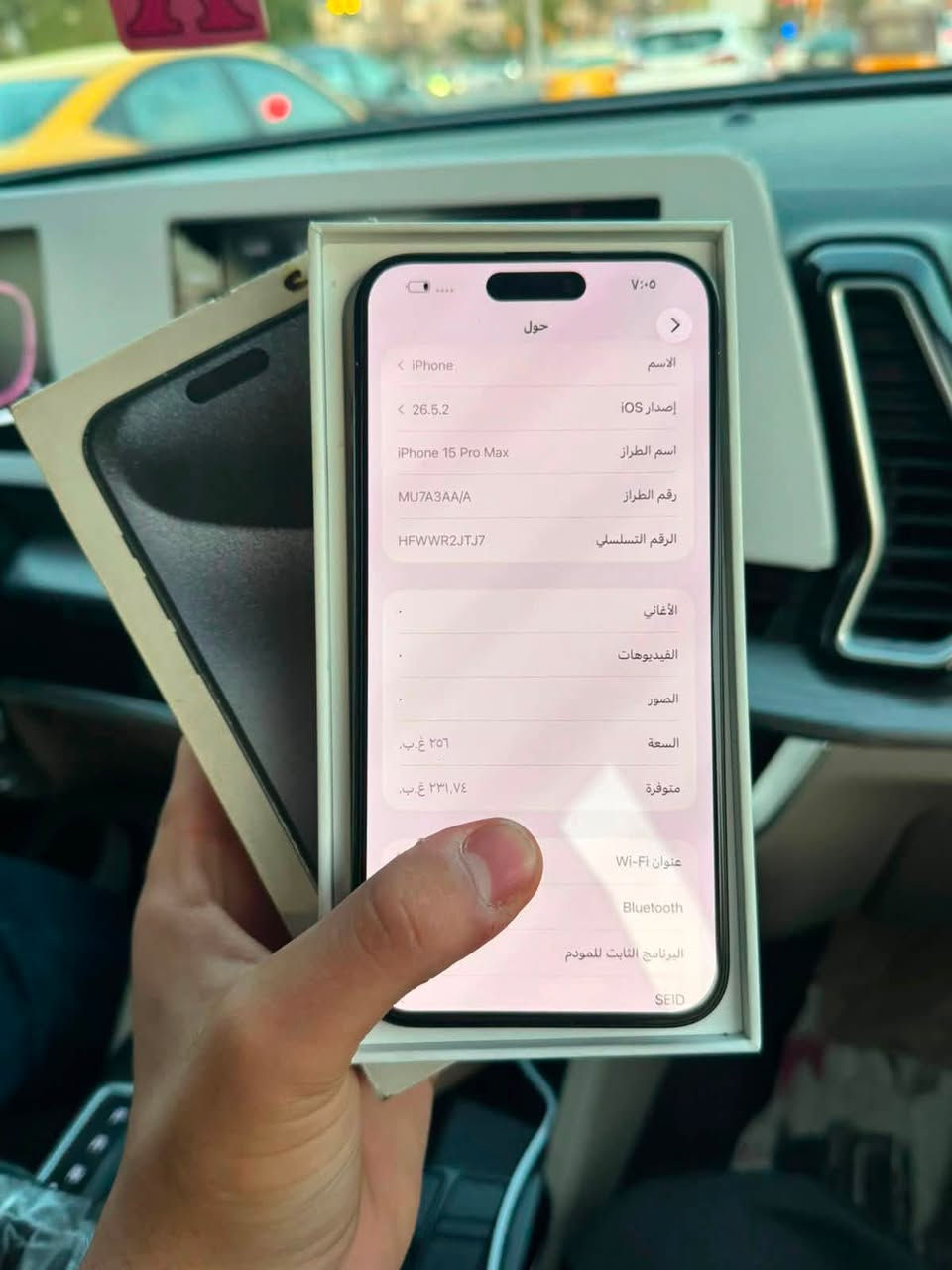 15 برو ماكس ذاكره 256 بطاريه 83 مكفول نضيف كله شغال ملحقات كامله ماستر نضافه 100/100 فقط كامره امامي واقفه فيس ايدي شغال كله مكاني بغداد بلديات رقمي ***********
