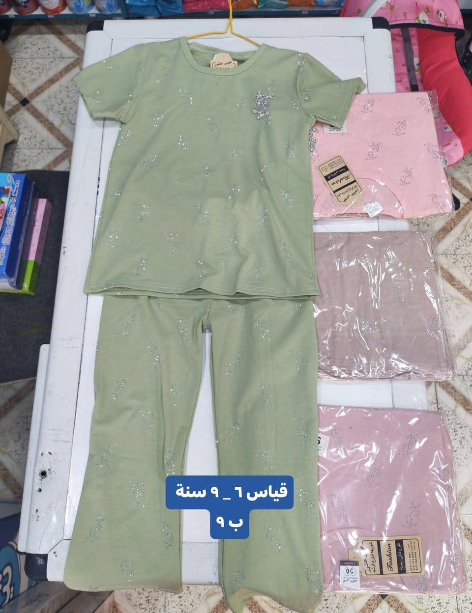🎖 |   بيبي هاوس 1  |🎖
      ___________________________
أهلا وسهلا. 
   مجموعة ملابس 👗👚👖 بناتي 💃🙎‍♀️🤷‍♀️
  قياسات  ٦  ⬅️⬅️  ١٣ سنة ✅
  متوفرة داخل بيبي هاوس ♦🤍
  خامة ممتازة قطن وكشمير درجة أولى 💫
لموقع ديالى 🍊  _ قرية الزهيرات 🏙🛣 _ الشارع الرئيسي .


**إذا كنت صاحب هذا الإعلان وتريد حذفه لأي سبب، رجاءا أرسل رسالة إلى الدعم الفني**