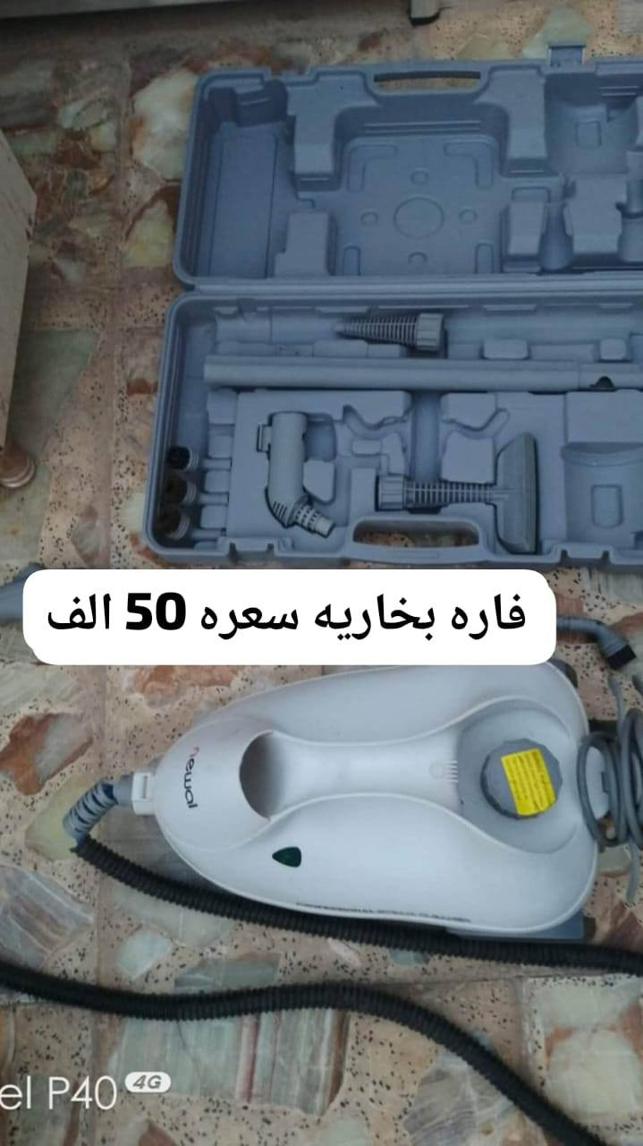 جهزه. شغاله


**إذا كنت صاحب هذا الإعلان وتريد حذفه لأي سبب، رجاءا أرسل رسالة إلى الدعم الفني**