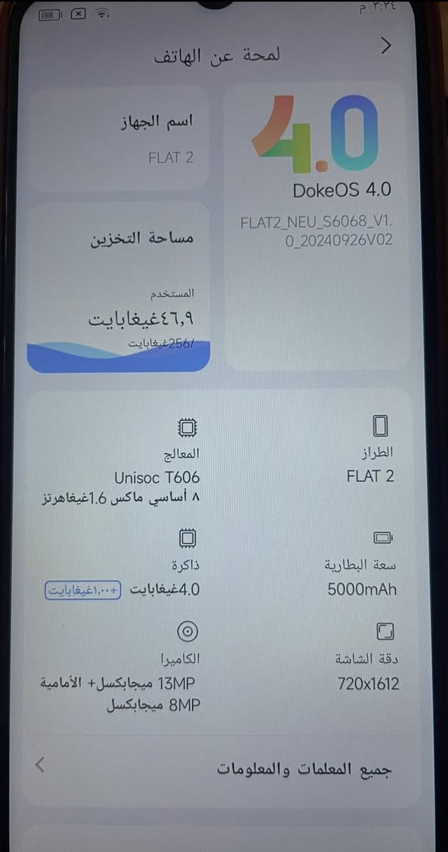 السعر60
العنوان السماوة /الحكم

***********

اسم الجهاز flat2

الذاكرة256
الجهاز نظيف وما مصلح بس صوت ماكو الاسماعات
