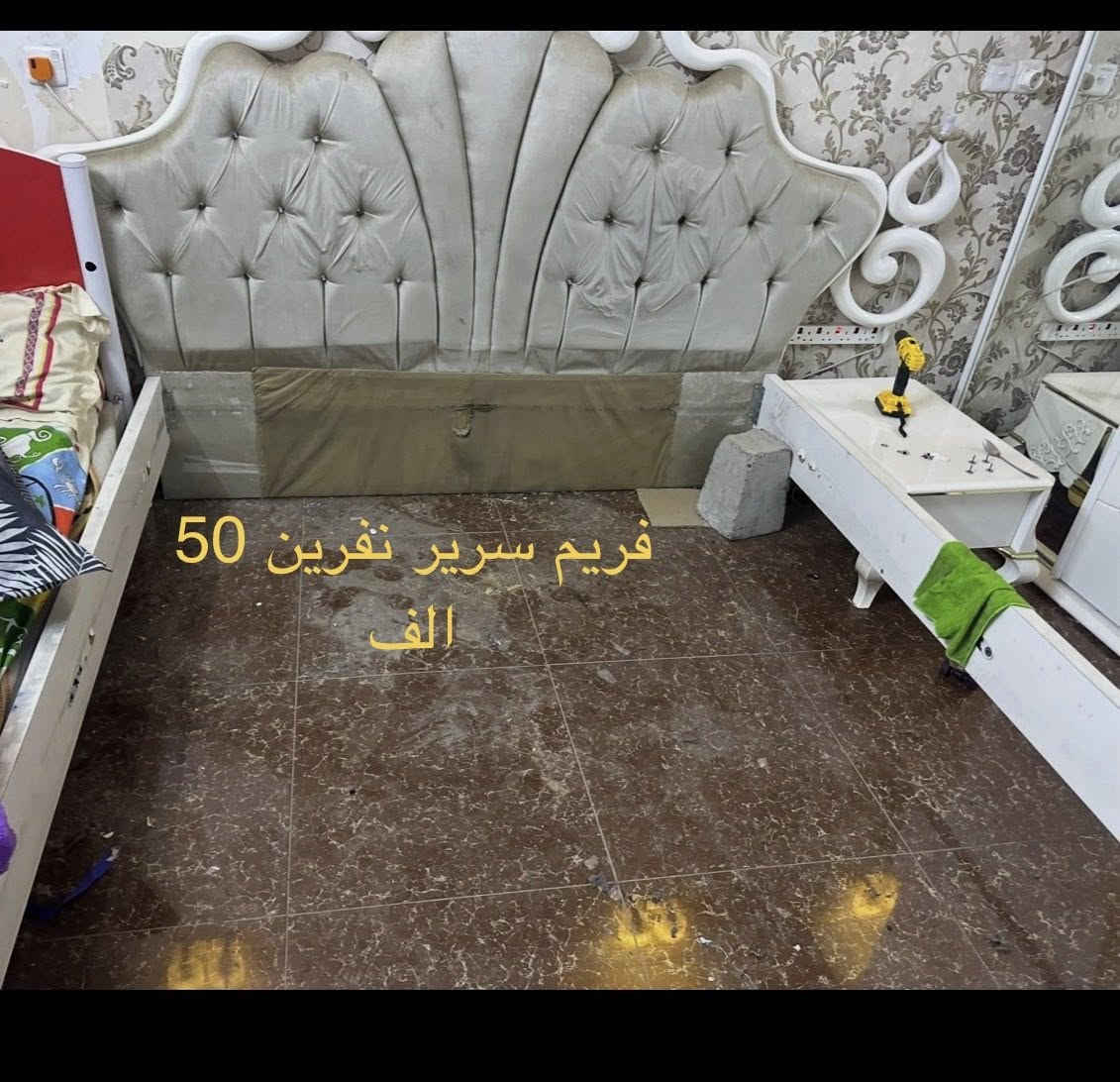 اغراض منزليه مستخدمة الطوبجي للتواصل ***********
