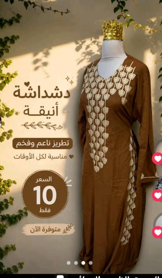 عرض خاص قطعه ب 10 قطعتين ب 15


**إذا كنت صاحب هذا الإعلان وتريد حذفه لأي سبب، رجاءا أرسل رسالة إلى الدعم الفني**