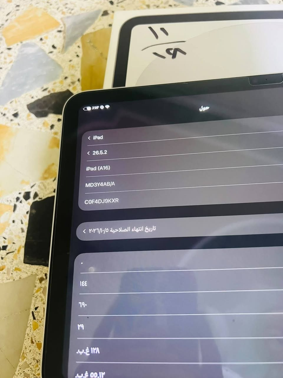 السلام عليكم َمتوفر ايباد 11A16بعده جديد كامل ملحقات بطاريه 96وذاكره 128 مشحون 112مره بحالة الوكاله شدخ ما بي رقم الطراز M ويا حافظه ويا لزكه وشاحنه كامله وكارتونته للبيع السعر 475 وبي مجال العنوان فلوجه حي النزال رقم هاتف ***********وكل الهلا بيكم
