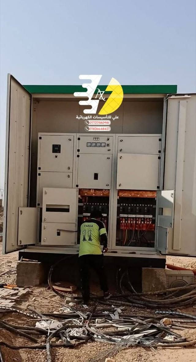 ⚡ علي الكهربائي ⚡
✨ الحداثة في التصميم – الدقة في التنفيذ ✨

📞 
***********
***********

🔹 تأسيس الكهربائيات المنزلية بأحدث الطرق العالمية
🔹 تأسيس خاص للفنادق والمجمعات السكنية
🔹 تنفيذ نظام Smart Home (التحكم عبر الإنترنت)
🔹 أنظمة صوت – صورة (سبيكرات + كاميرات مراقبة)
🔹 تنفيذ أعمال الأتري كيبل
🔹 عمل بوردات ذات ضمان عالي (ATS)
🪛تنفيذ اعمال صيانة بوردات

⚡ شغل مضمون – خبرة + التزام – تصميم حديث
