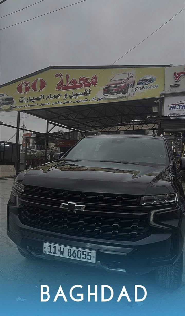 تاهو موديل 2023  Ls
(خــليــجي)
ماشيه:65
مكفوله من الدعامية اللدعاميه من بارد ومن صبغ
سياره نضيفه جدا
سنويه باسمي تحويل ثاني يوم

بيها ملاحضه بسيطه: رصعتين  صغار 
مكان السياره :الكاظمية المقدسة
رقم: ‭0773 377 4669‬
