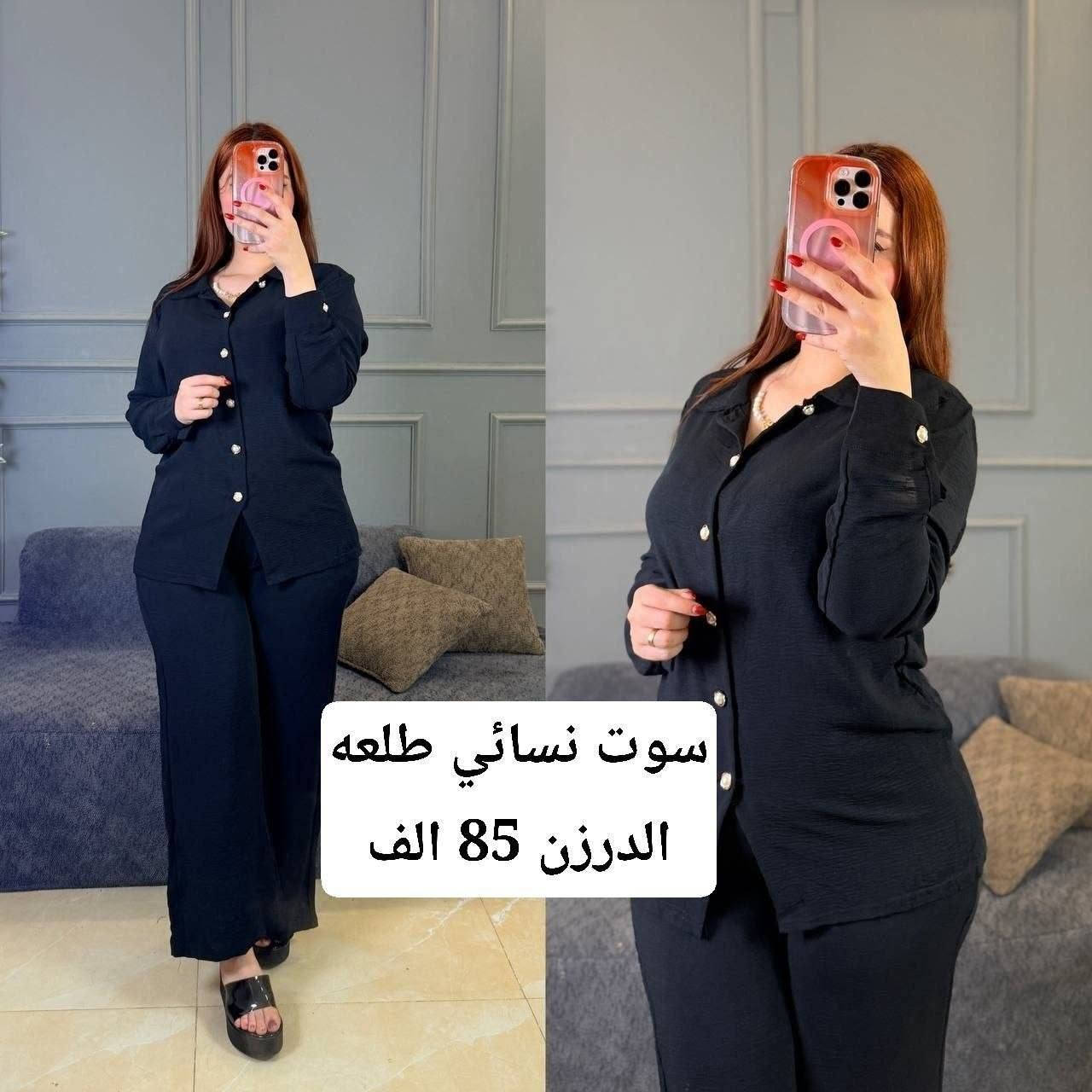 https://t.me/zhfshdrg//


**إذا كنت صاحب هذا الإعلان وتريد حذفه لأي سبب، رجاءا أرسل رسالة إلى الدعم الفني**