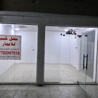 محل كبير لليجار يصلح صيدليه أواي مشروع موقع المحل حي التراث ركن شارع ا...