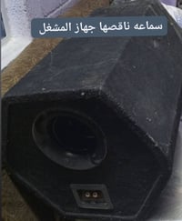غراض للبيع • حسينية الراشدية • بغداد