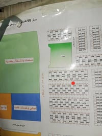 أرض • ٢٠٠م • جهة الحولي