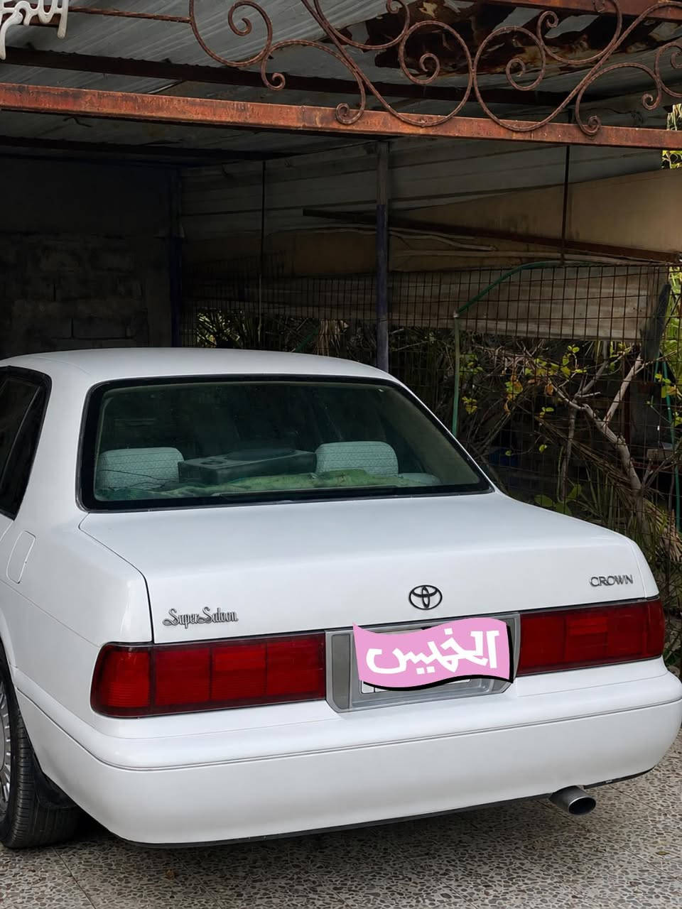 السلام عليكم 
أرنب موديل 93 مصبوغ جمالية رقم وسنوية بأسمي 
سنوية لحد 2029 مداور ثاني يوم مكان البصرة الگرمة ابو صخير

***********
