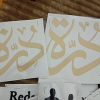 فينيل حراري • حسب الطلب • توصيل لجميع المحافظات