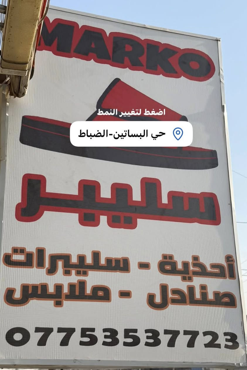 التوصيل داخل المنطقه مجاني 🩵
