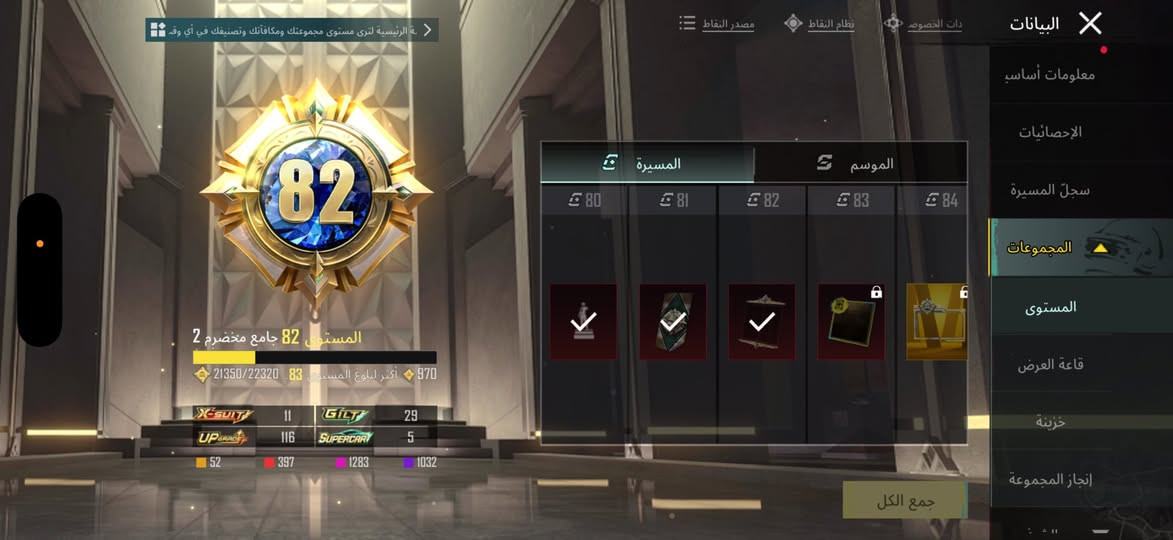 اللبيع
3ملاين قفل قفل 
52ذهبي 
مكاني بغداد بسمايه


**إذا كنت صاحب هذا الإعلان وتريد حذفه لأي سبب، رجاءا أرسل رسالة إلى الدعم الفني**