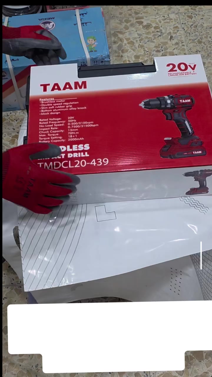 دريل شحن تام 70نيوتن 13 ملم 20?فولت متوفر في معرض سيد محمد *********** #foryoupag #fyp
 #العراق #اكسبلور #ابوجنة #عدديدوية
