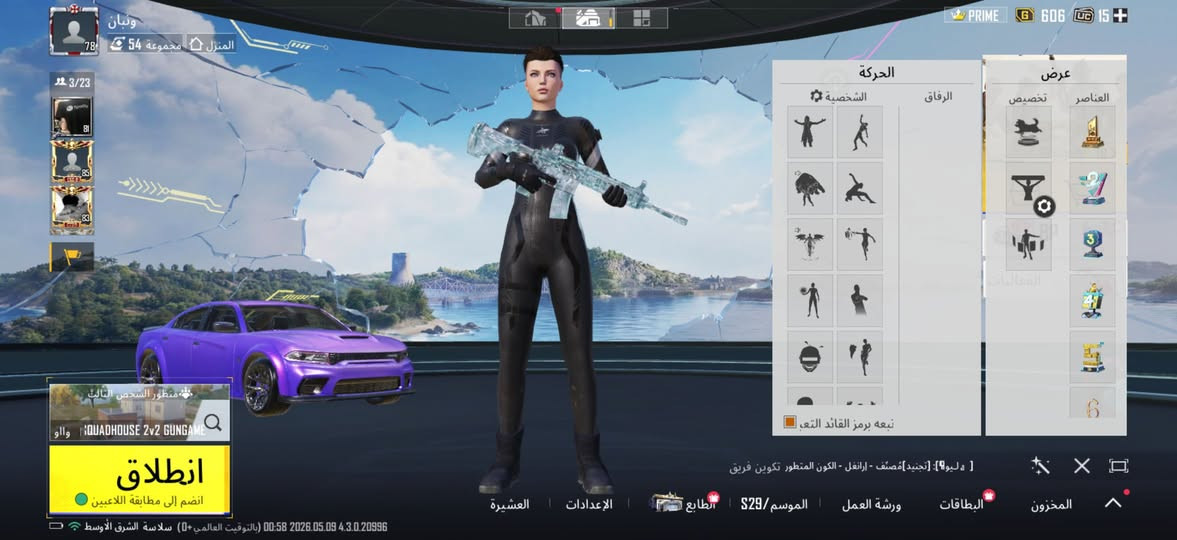 سلام عليكم حساب للبيع سعر 175 مكاني بغداد زعفرانيه رقمي ***********
