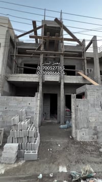 معمل اليمان • تبريد مركزي • كركوك الواسطي