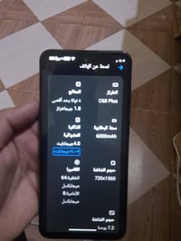 ذاكرة ١٢٨ • رام ١٢ • بطارية ٦٠٠٠