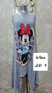 ملابس • للبيع • إشارة