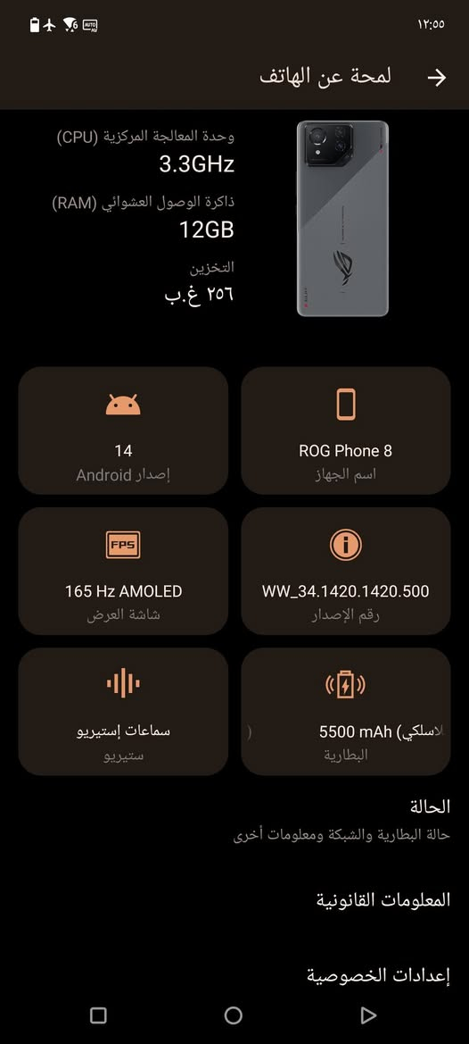 السلام عليكم جهاز للبيع فقط ROG Phone 8السعر ٧٠٠ الستعمال فقط ١٦ يوم العنوان بغداد ***********
